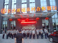 ����ũ�����������֯�ٿ���������Ա�����