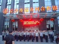 2014���ٿ��ڶ�����ȫ��Ա������