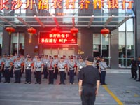 2014��7��29���껨ũ��������м���Ա������ѵ��