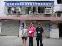 ��˾����������Ա������ѧѧ��ͼչʾ