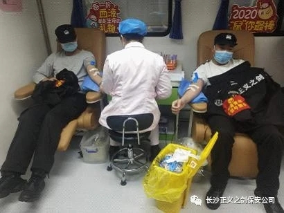 血库告急 正义之剑保安公司积极组织员工献血“战疫”